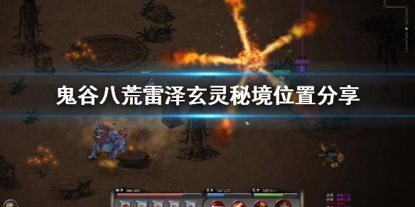 幻想森林逃生