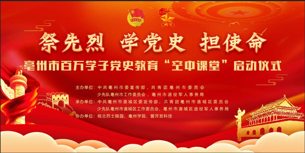 星际争霸